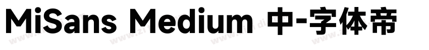 MiSans Medium 中字体转换